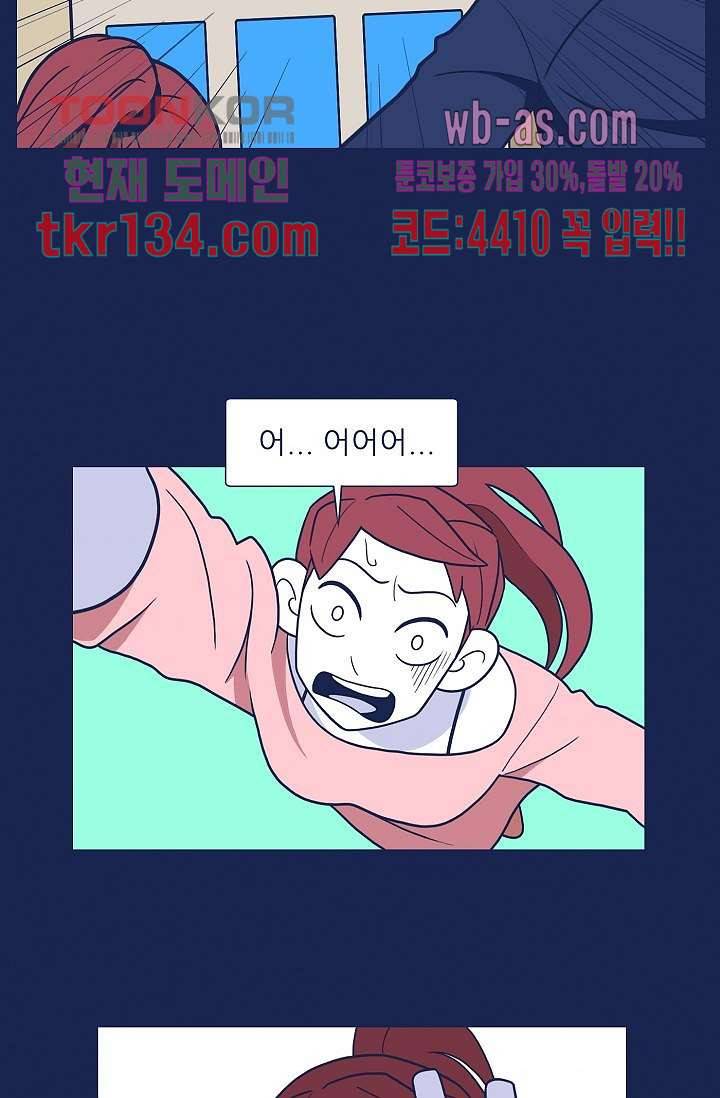 들숨날숨 46화 50