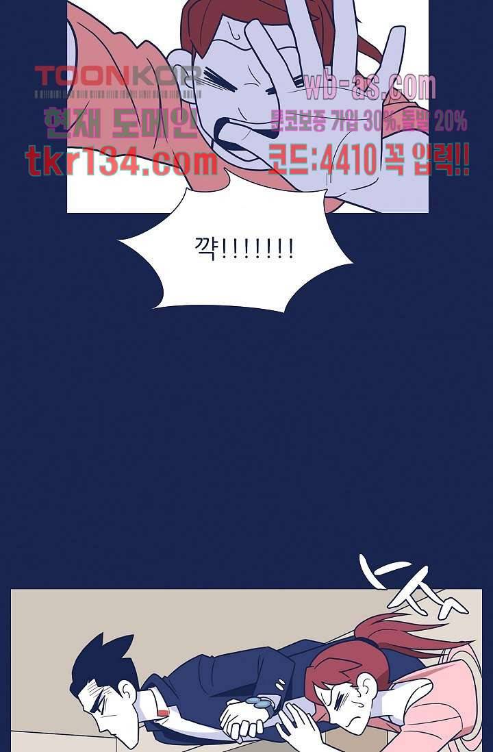 들숨날숨 46화 51
