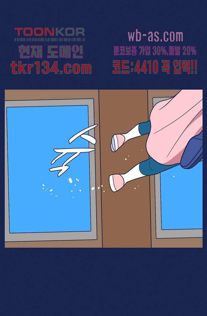 들숨날숨 46화 54
