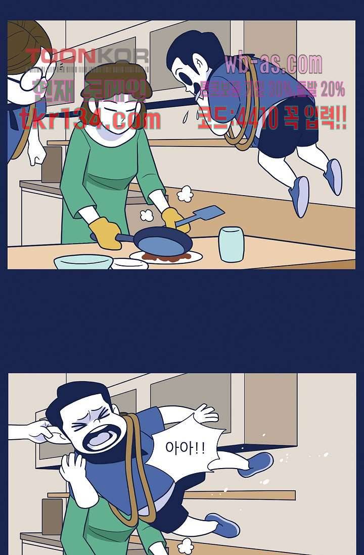 들숨날숨 46화 55