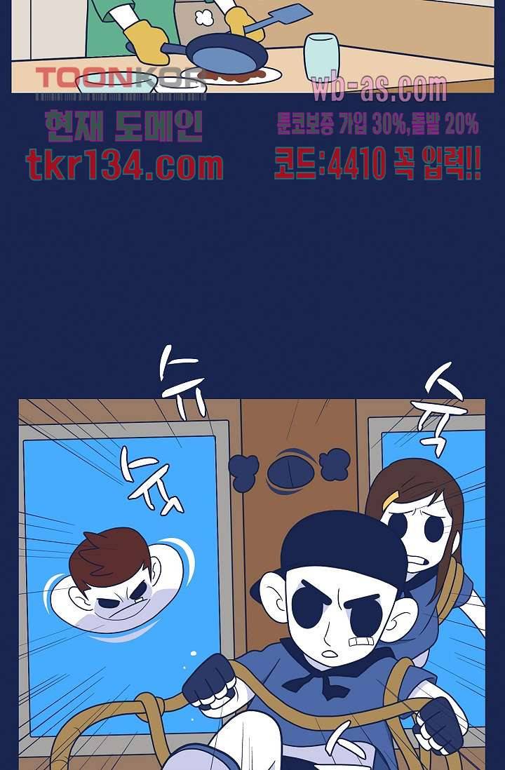 들숨날숨 46화 56
