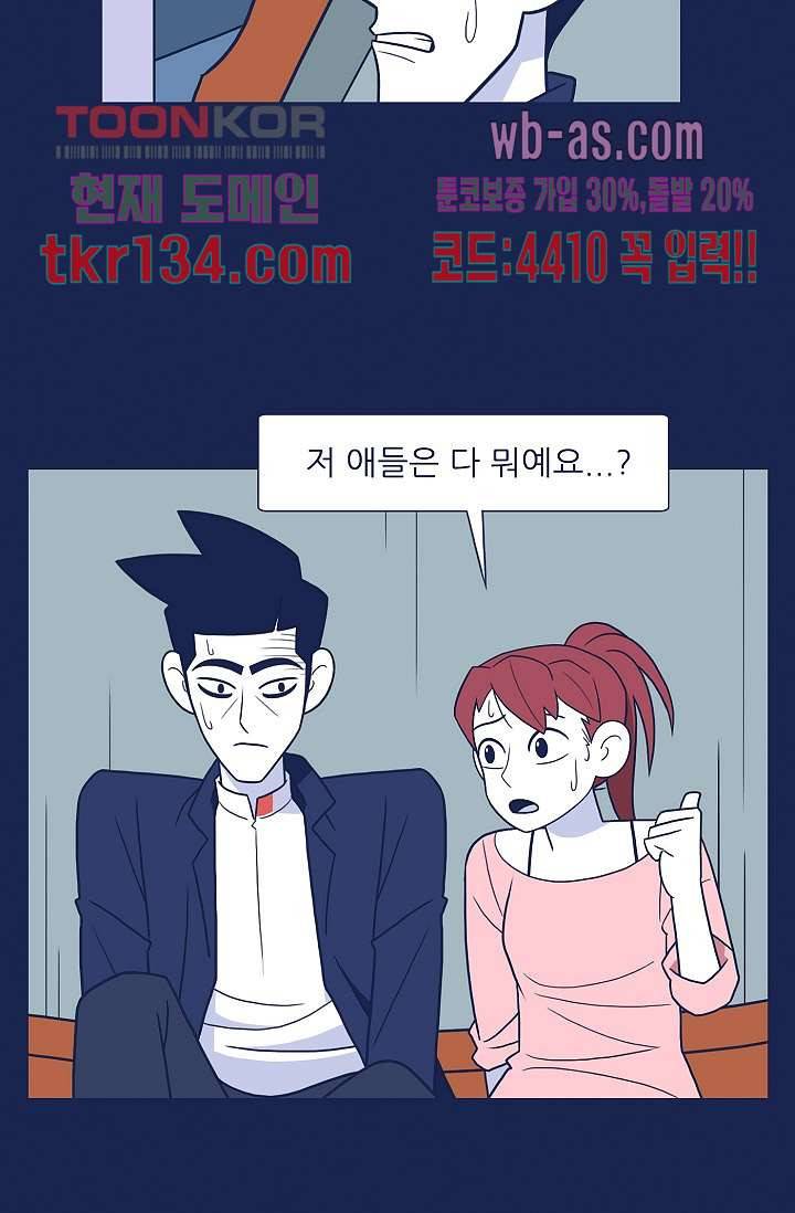 들숨날숨 46화 62