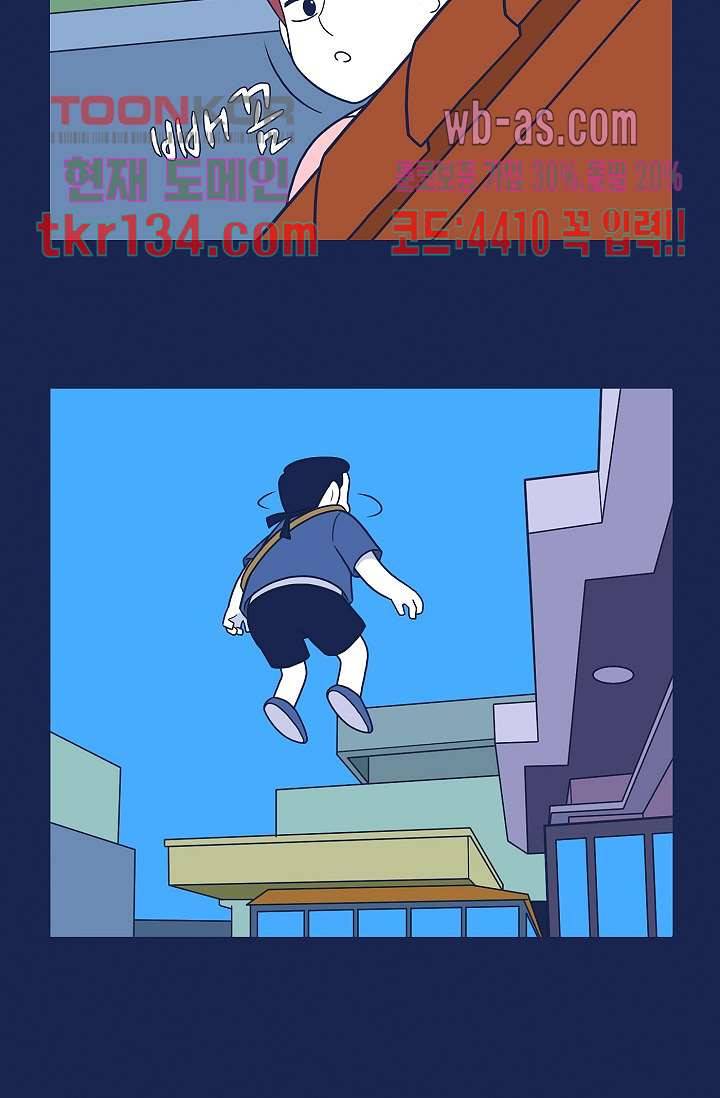 들숨날숨 46화 64