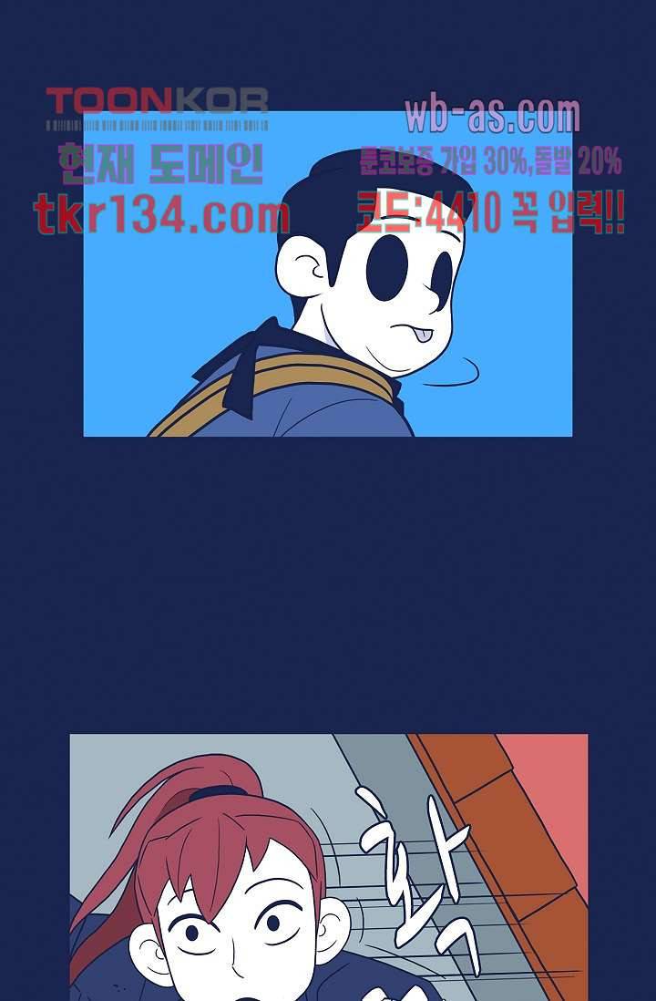들숨날숨 46화 65