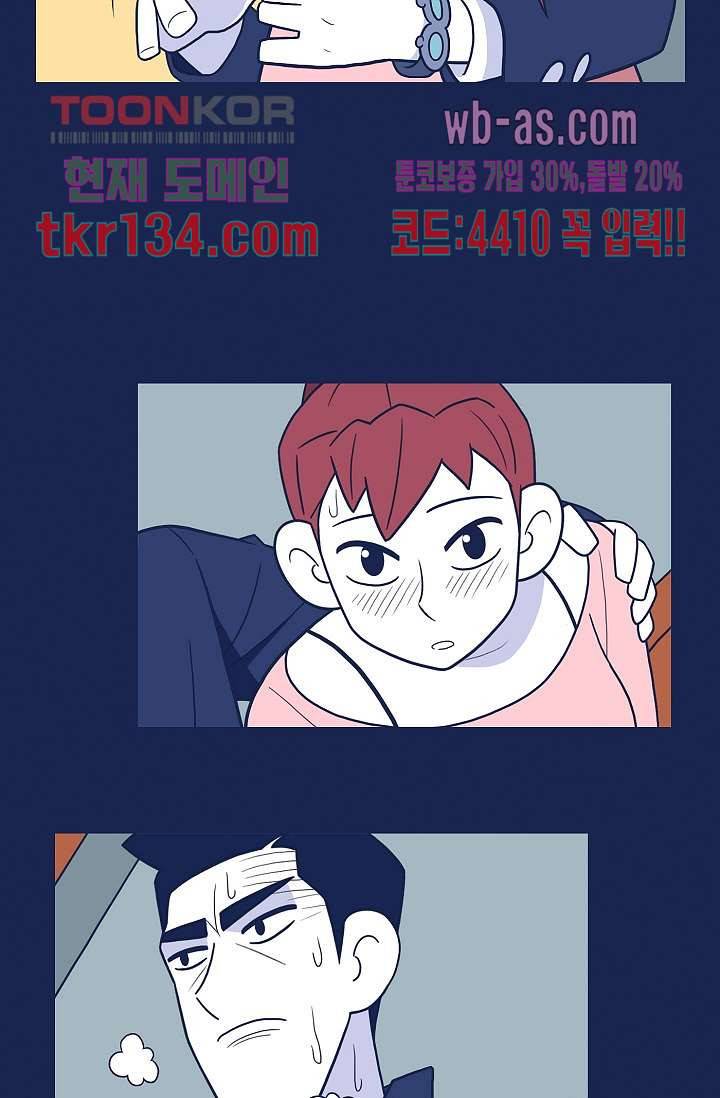 들숨날숨 46화 67