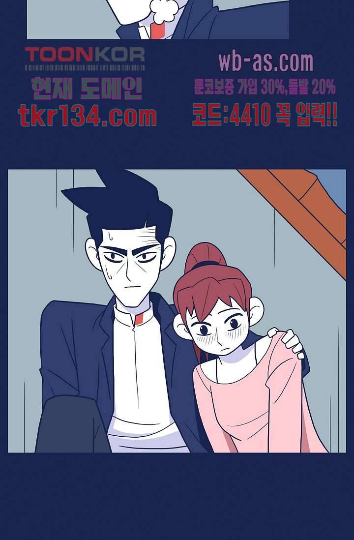 들숨날숨 46화 68