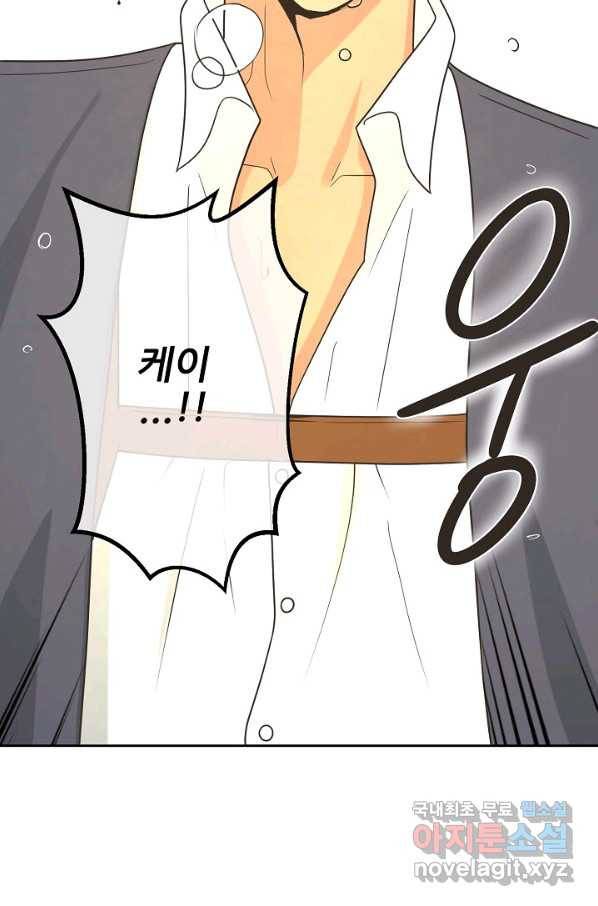 페오스 71화 9