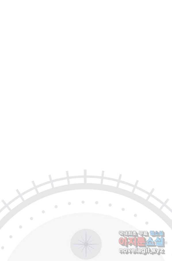 페오스 71화 10