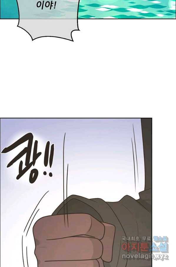 페오스 71화 13