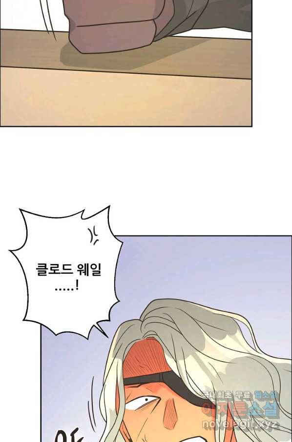 페오스 71화 14
