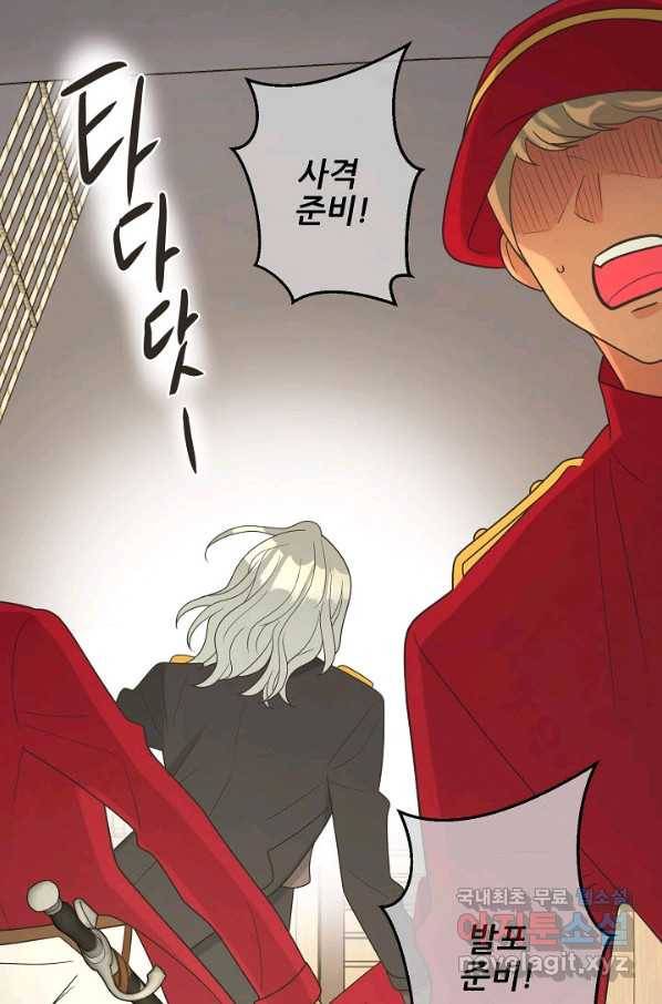 페오스 71화 16