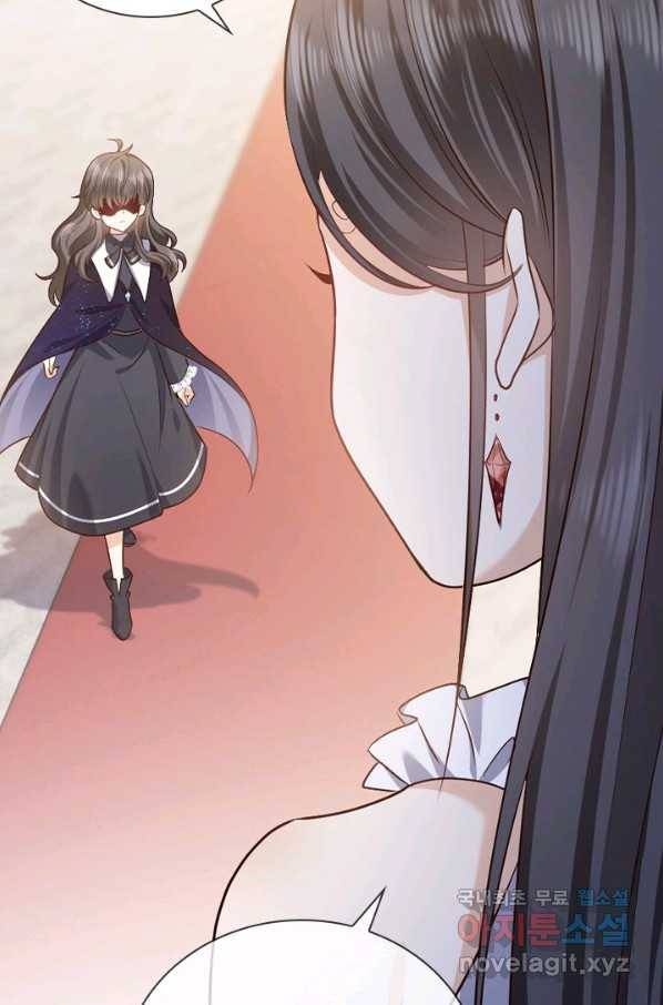 마녀 따위 안 할래요 128화 8