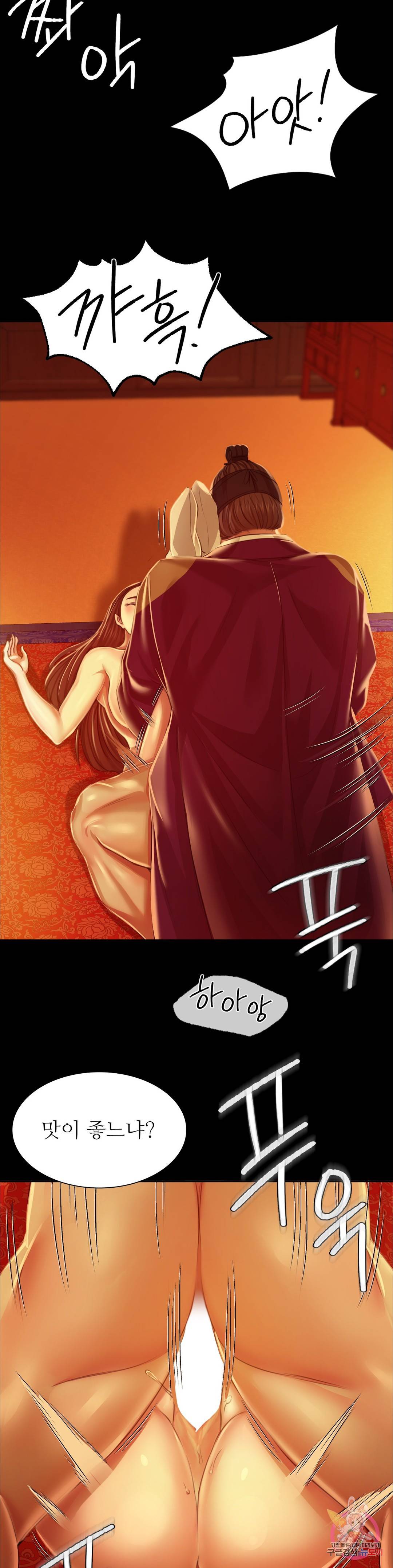 아씨 27화 5