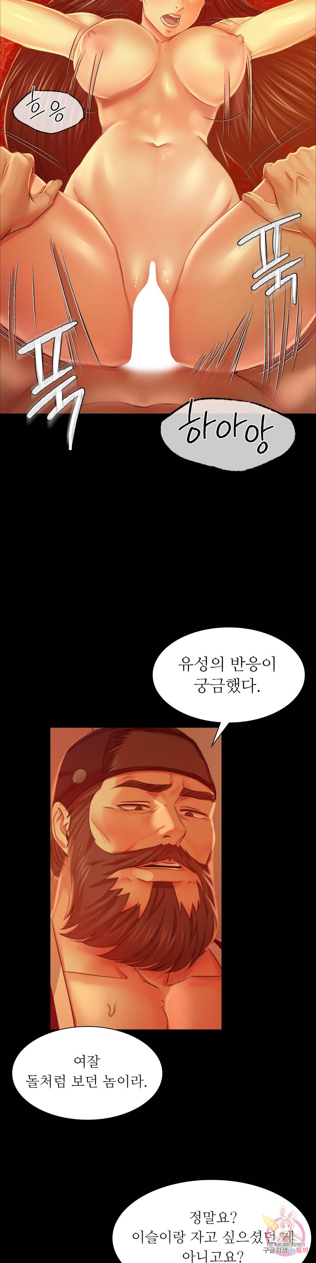 아씨 27화 8