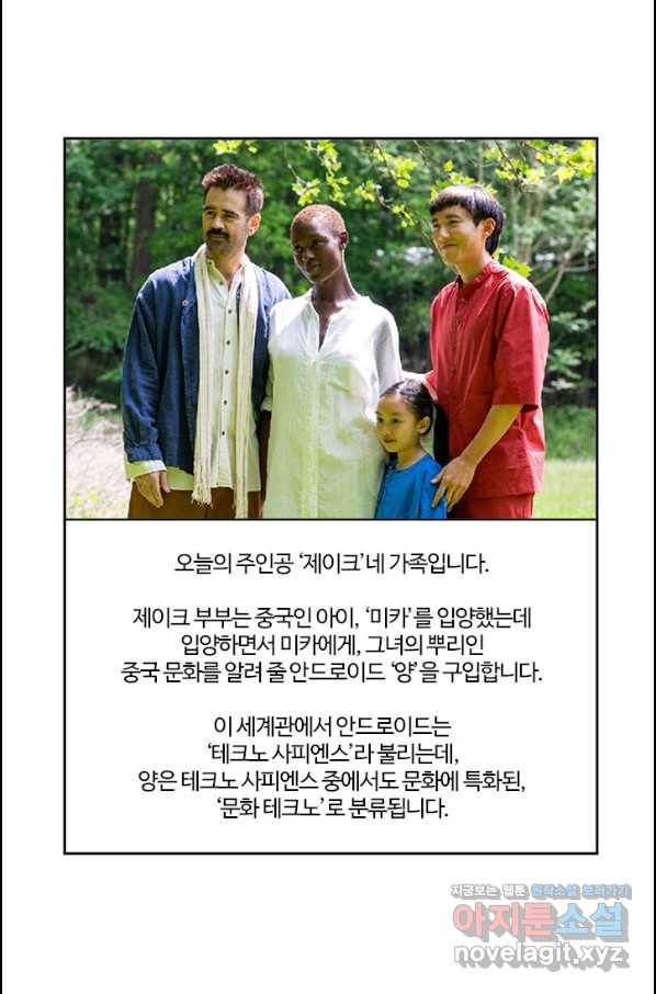 부기영화 159화 애프터 앙 7