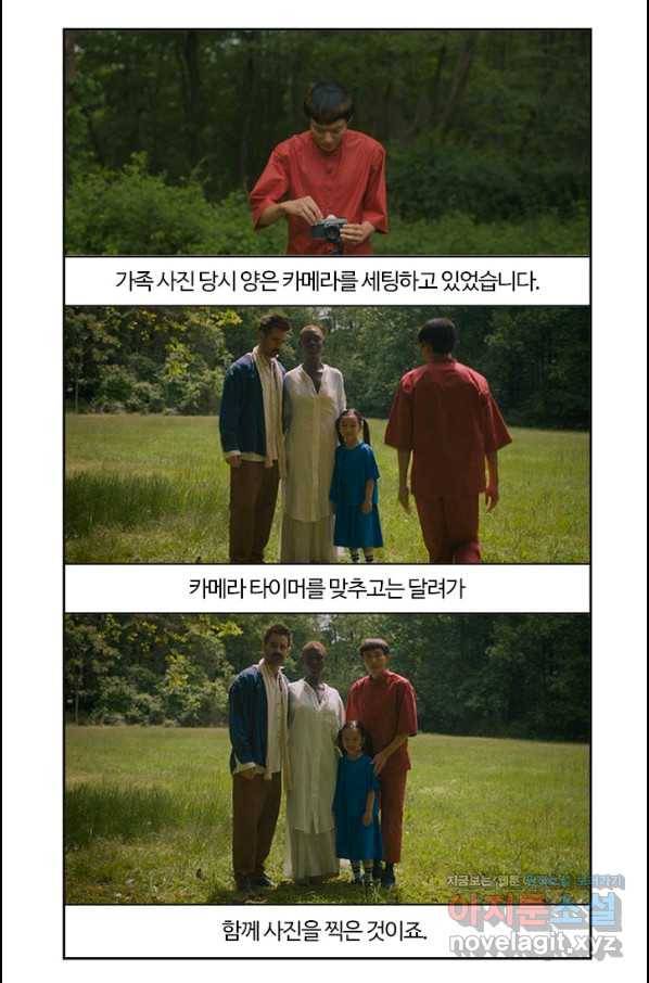 부기영화 159화 애프터 앙 18