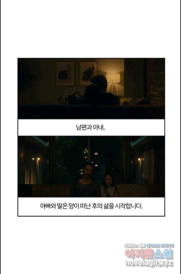 부기영화 159화 애프터 앙 40