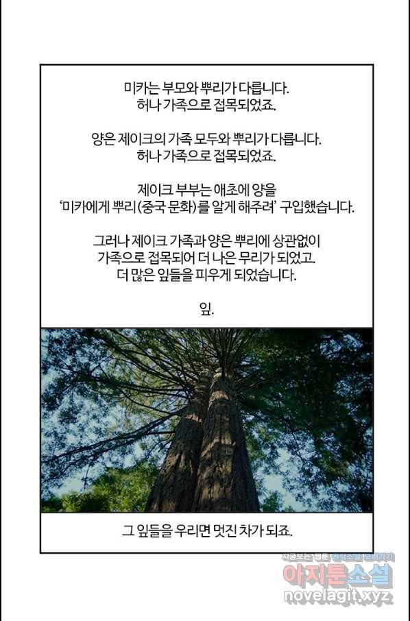 부기영화 159화 애프터 앙 49