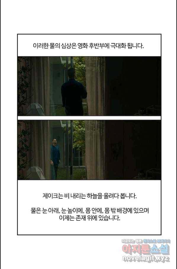 부기영화 159화 애프터 앙 55