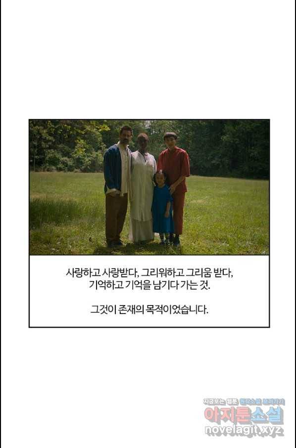 부기영화 159화 애프터 앙 63