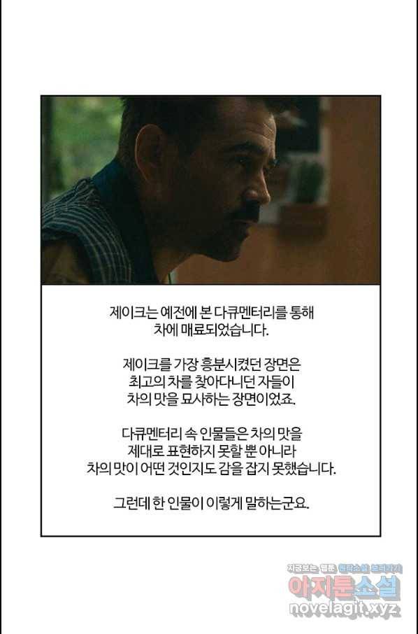 부기영화 159화 애프터 앙 65