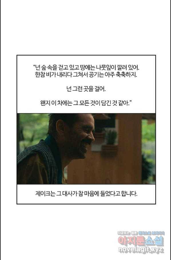 부기영화 159화 애프터 앙 66