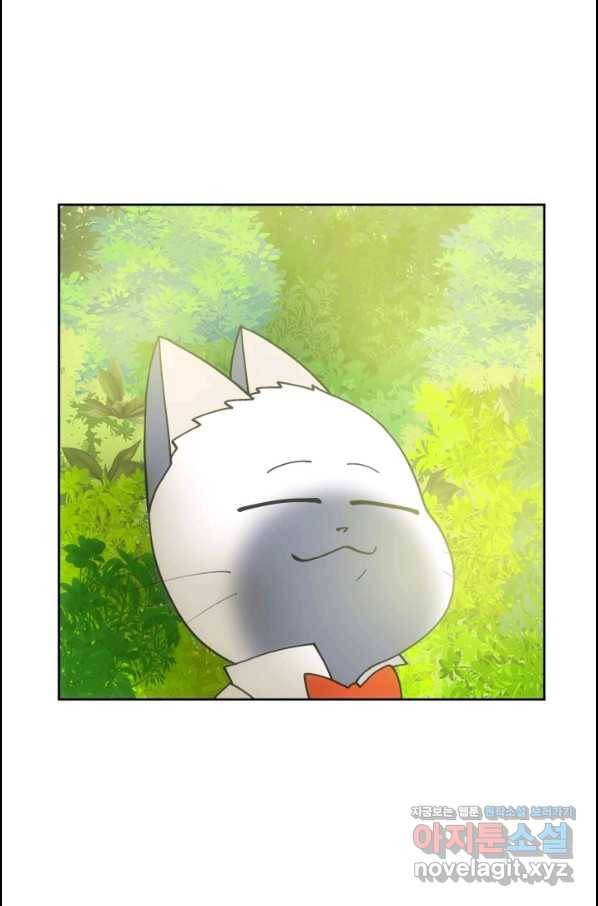 부기영화 159화 애프터 앙 73