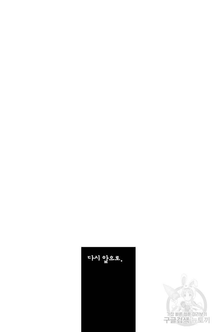 호크아이 마지막화 88
