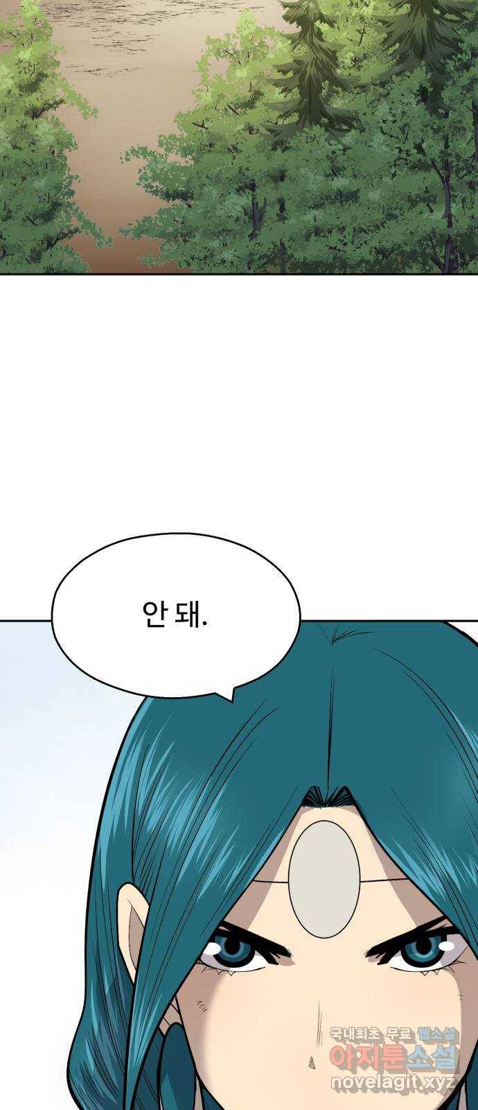 소년 검사 37화 9