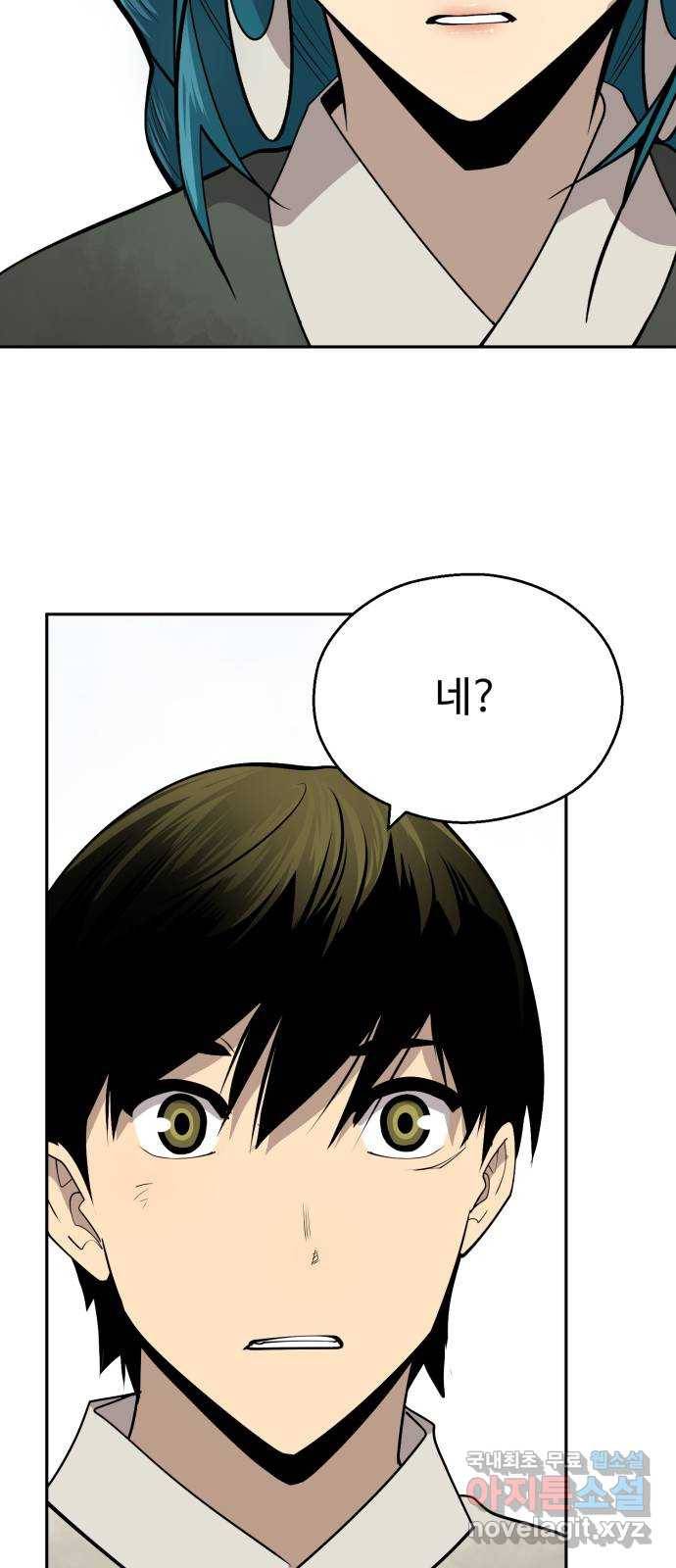 소년 검사 37화 10