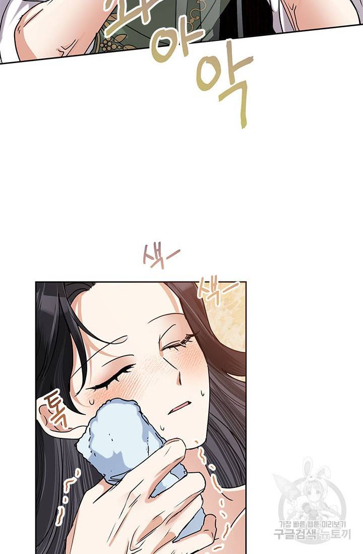 악녀는 오늘도 즐겁다 42화 26
