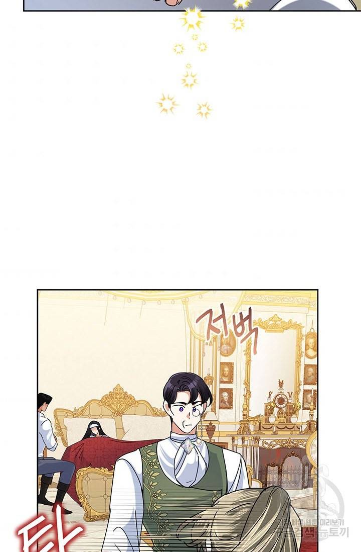 악녀는 오늘도 즐겁다 42화 39