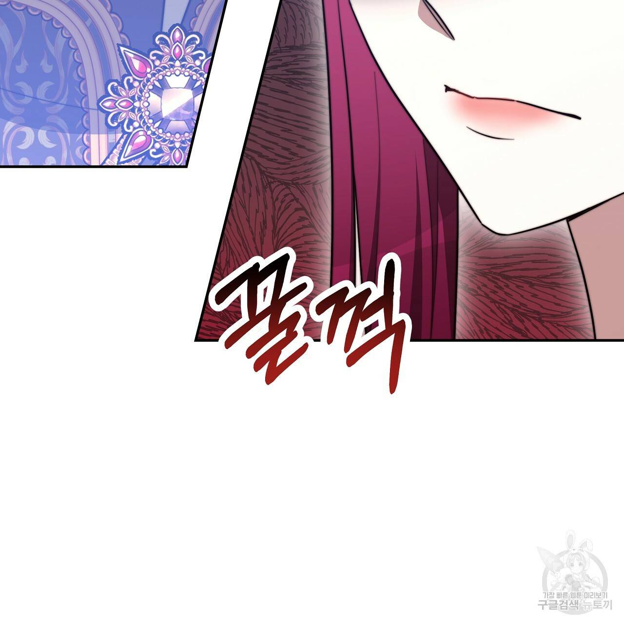세 명이서 결혼생활 중입니다 59화 37