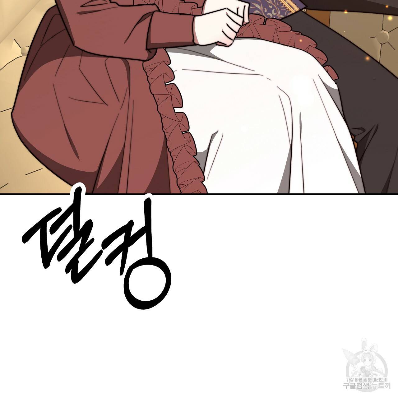 세 명이서 결혼생활 중입니다 59화 46
