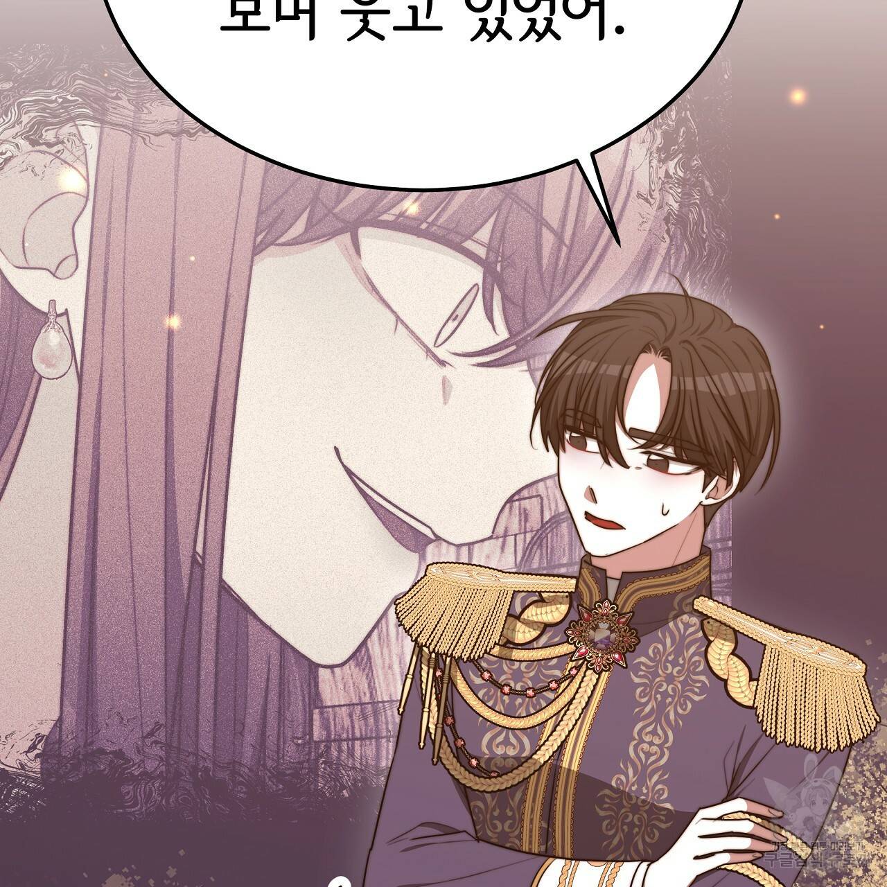 세 명이서 결혼생활 중입니다 59화 59