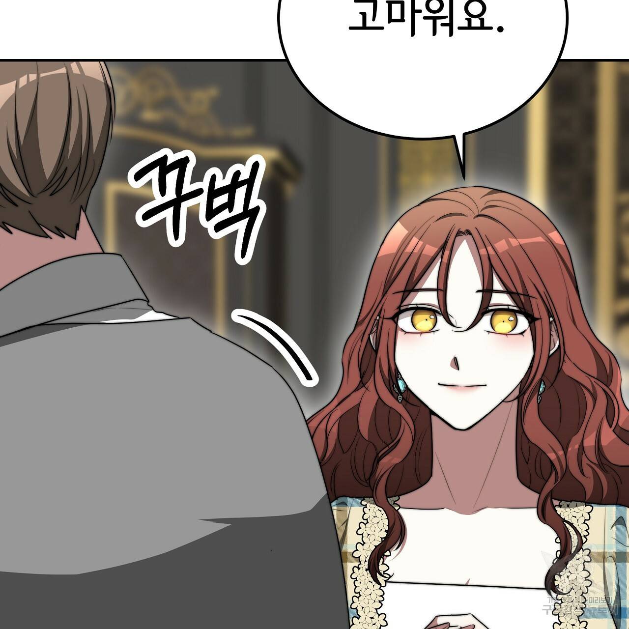 세 명이서 결혼생활 중입니다 59화 136