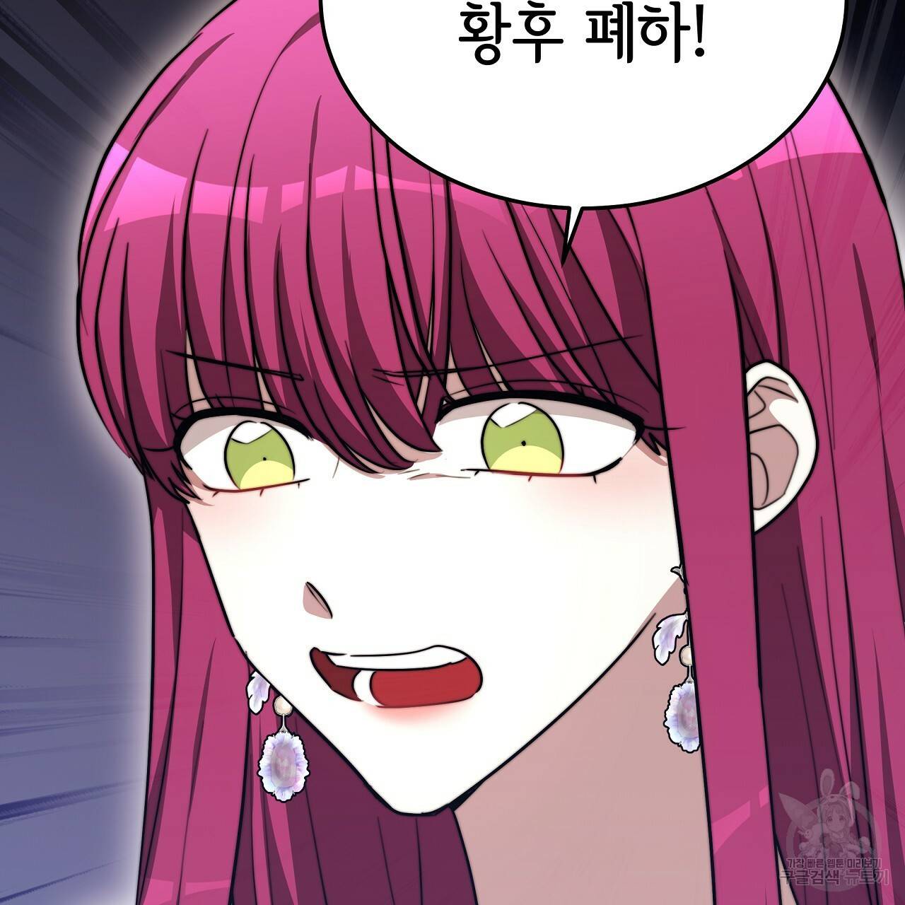 세 명이서 결혼생활 중입니다 59화 166