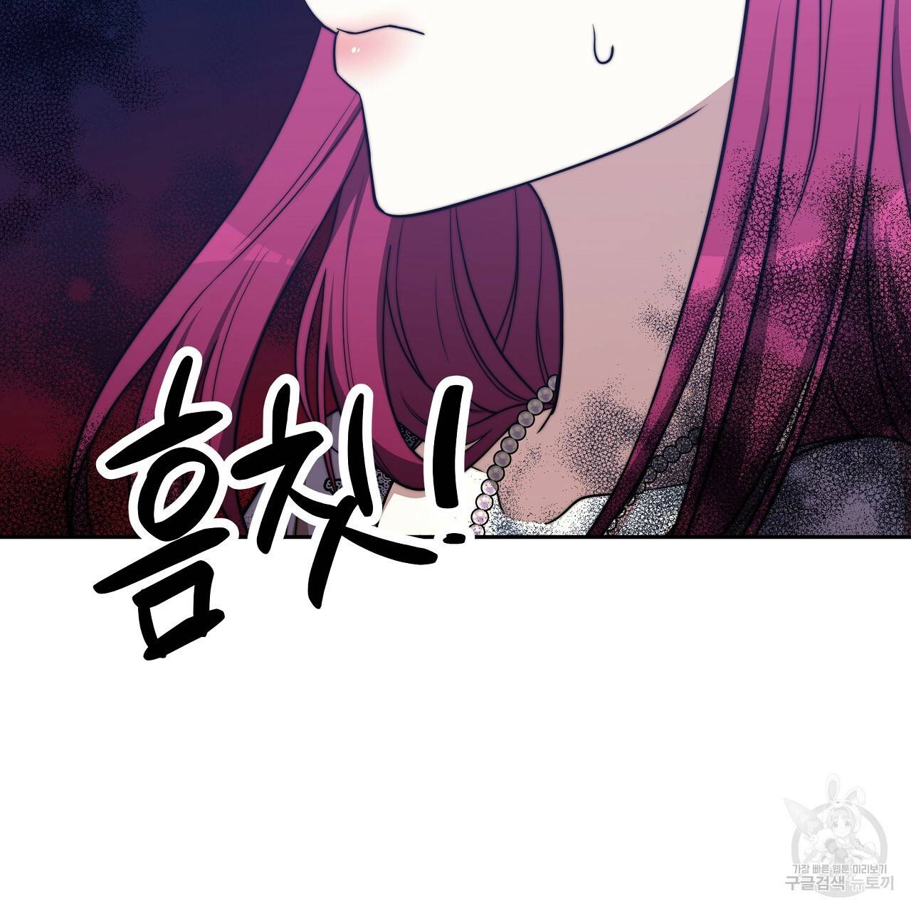 세 명이서 결혼생활 중입니다 59화 176