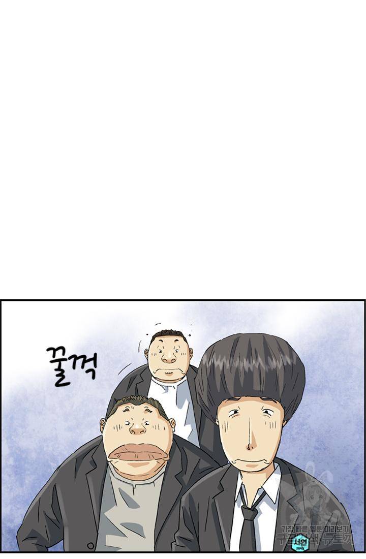 PUSH 6화 6