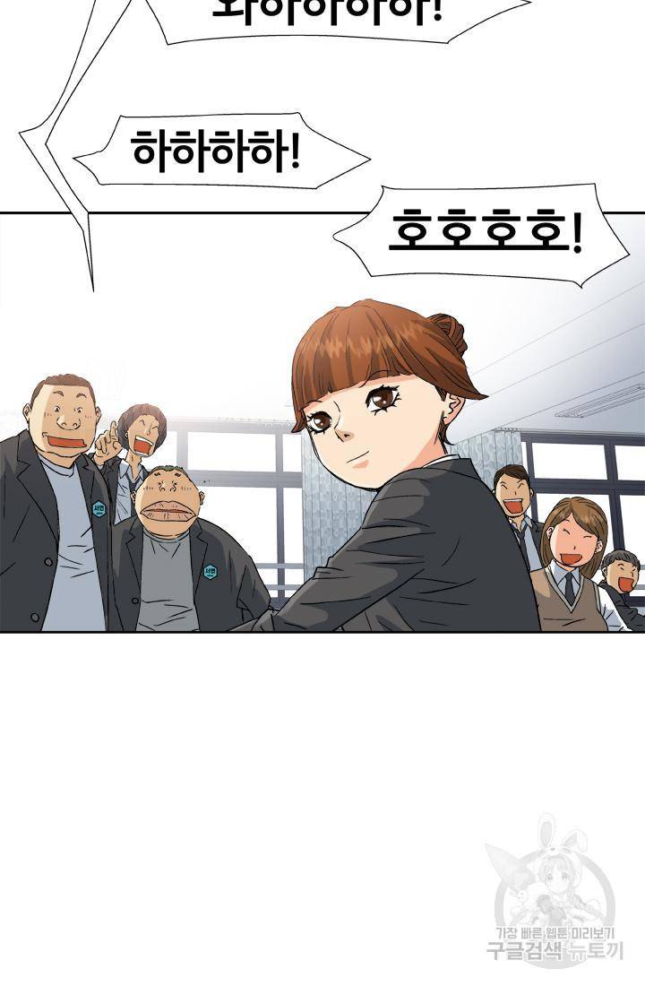 PUSH 6화 10