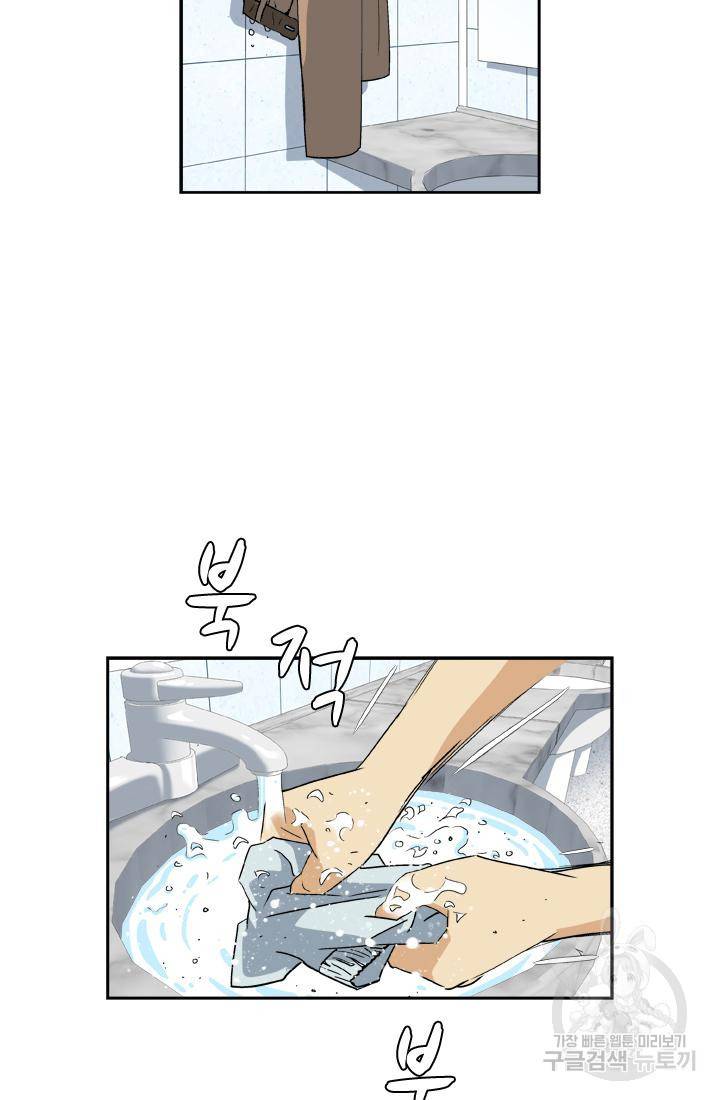 PUSH 6화 12