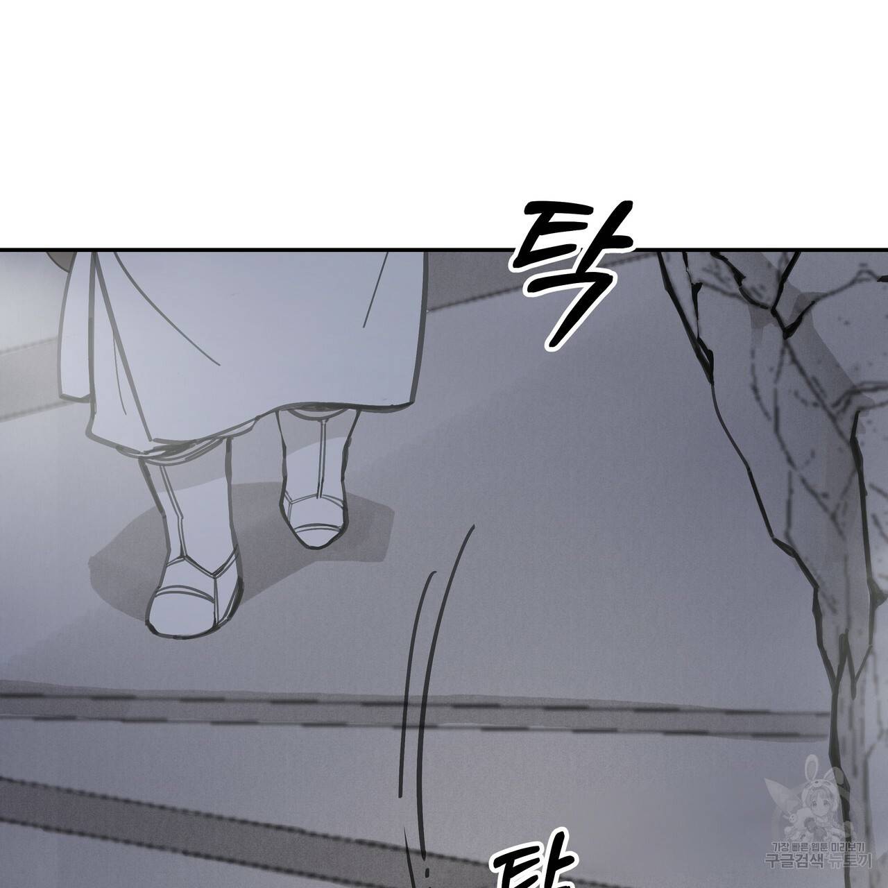 팔재 55화 4