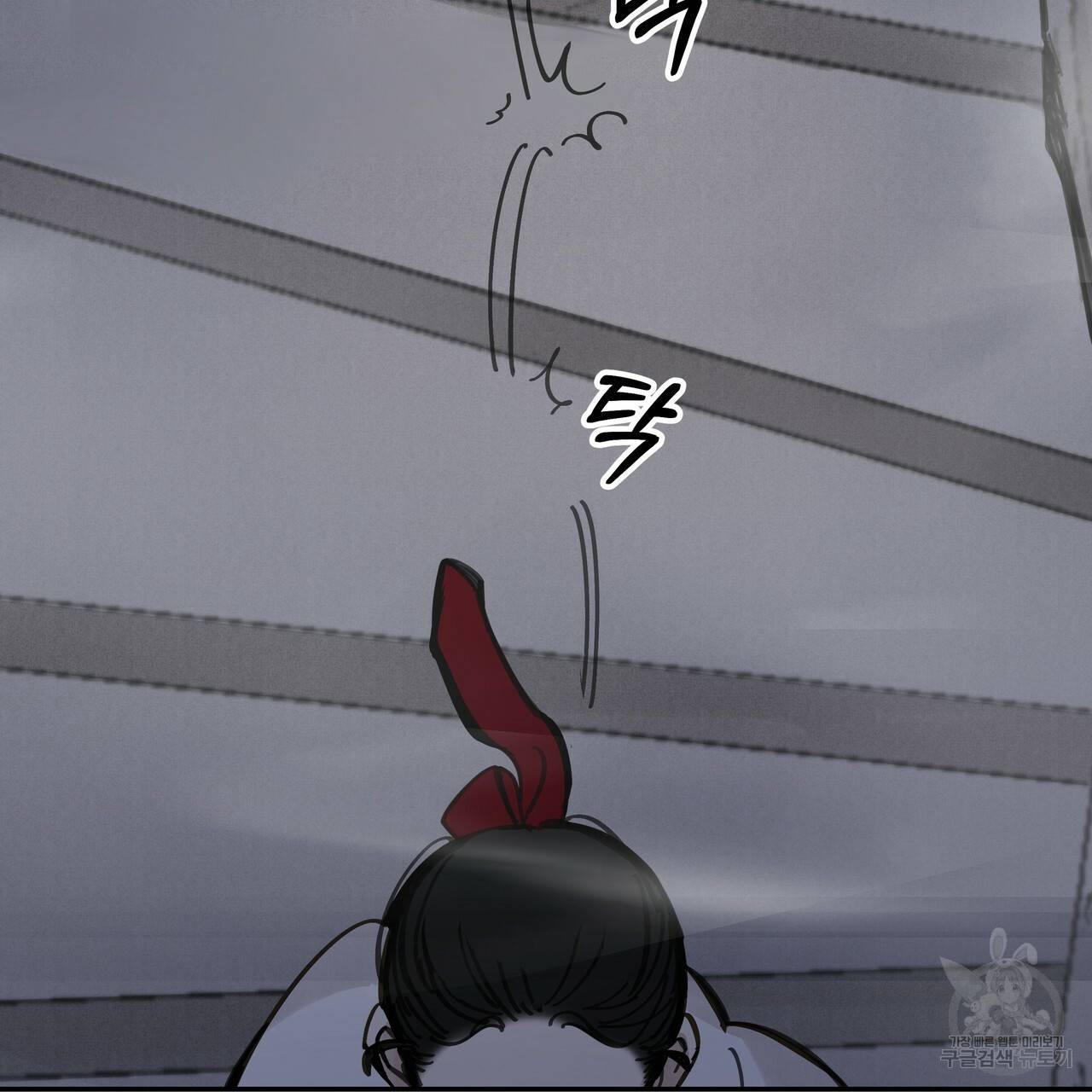 팔재 55화 5