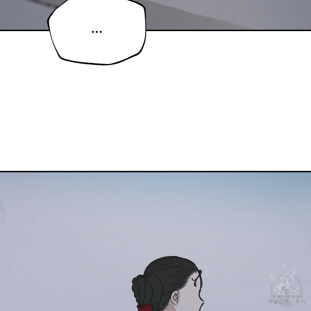 팔재 55화 8