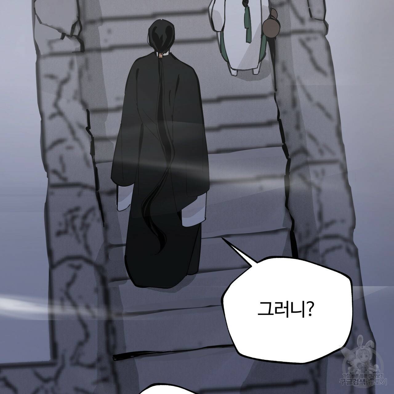 팔재 55화 12