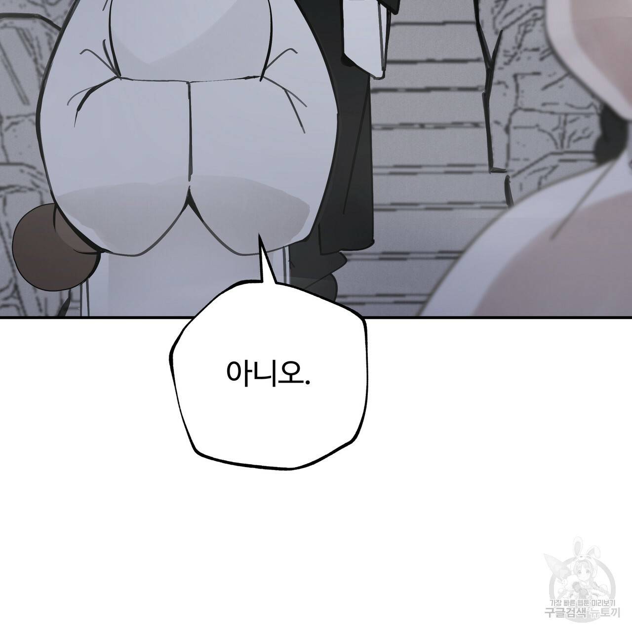 팔재 55화 15