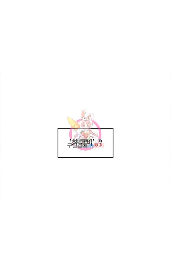 비바리움 10화 1