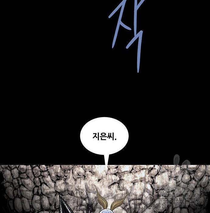 데드퀸 104화 15
