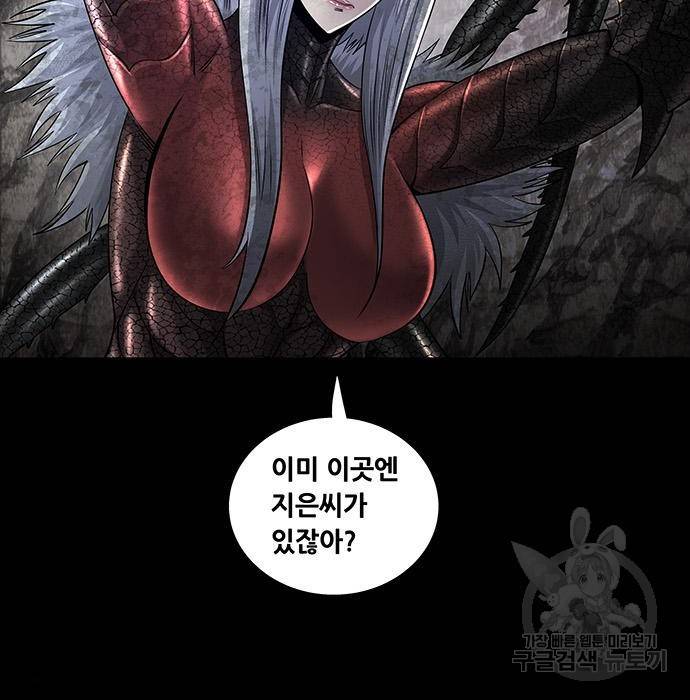 데드퀸 104화 18