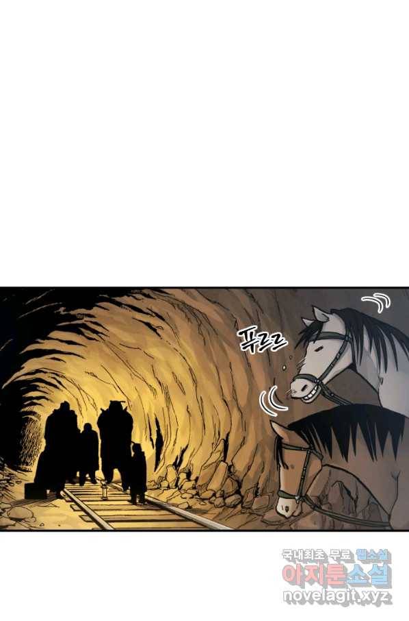 강철의 연금술사  186화 3